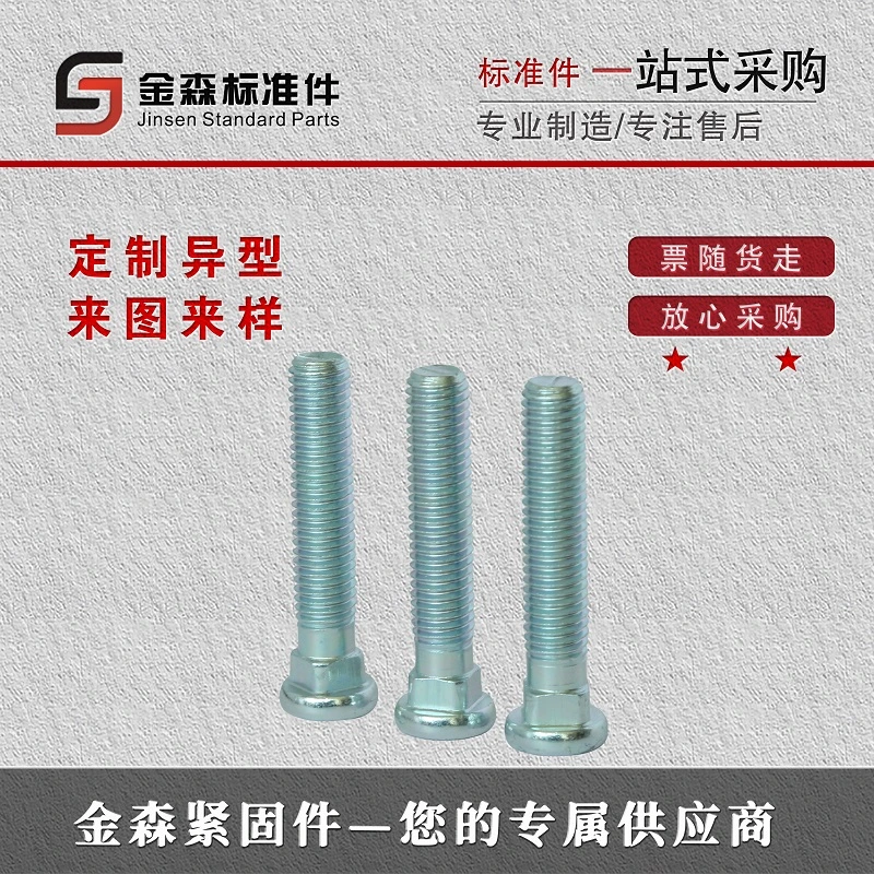 Half Thread&Full Thread Hex Bolt ANSI/ASTM/ASME Hex Bolt Custom 8.8 Grade Galvanized Carbon Steel Fasteners